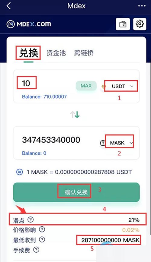 TP钱包怎么买币？TokenPocket钱包买币教程介绍