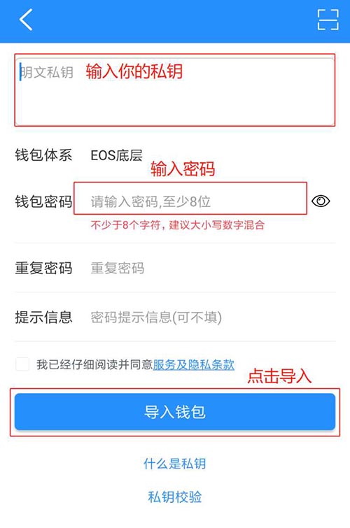 TP钱包怎么下载？TP钱包怎么用？TP钱包使用教程详解