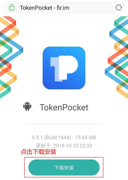 tokenpocket怎么用-tokenpocket怎么用人民币