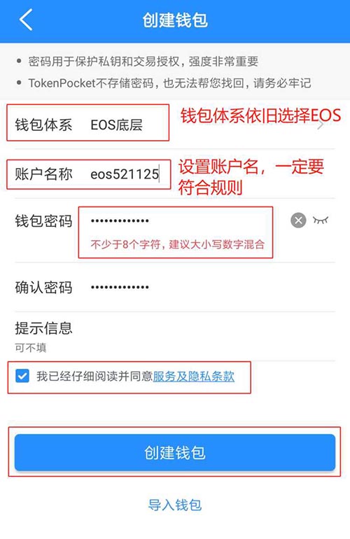 TP钱包怎么下载？TP钱包怎么用？TP钱包使用教程详解