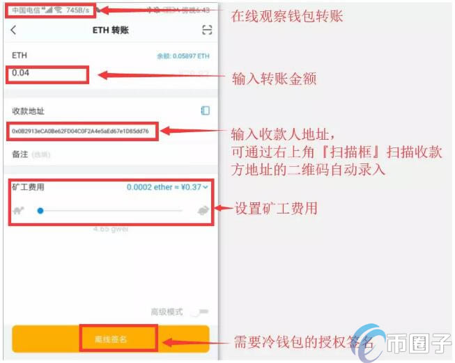 imToken冷钱包怎么创建？imToken冷钱包设置图解教程