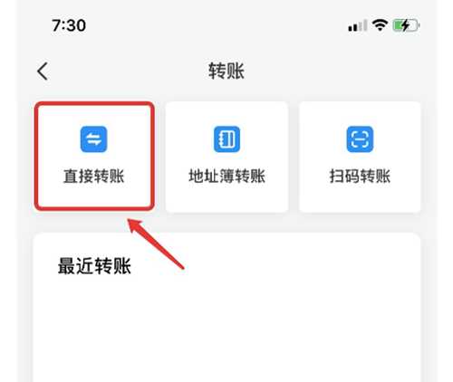 TP钱包怎么把币转回交易所？一文学会TokenPocket转币