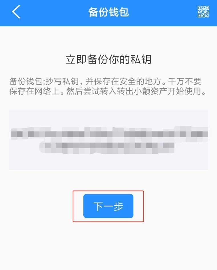 TP钱包是什么钱包？一文玩转TokenPocket钱包