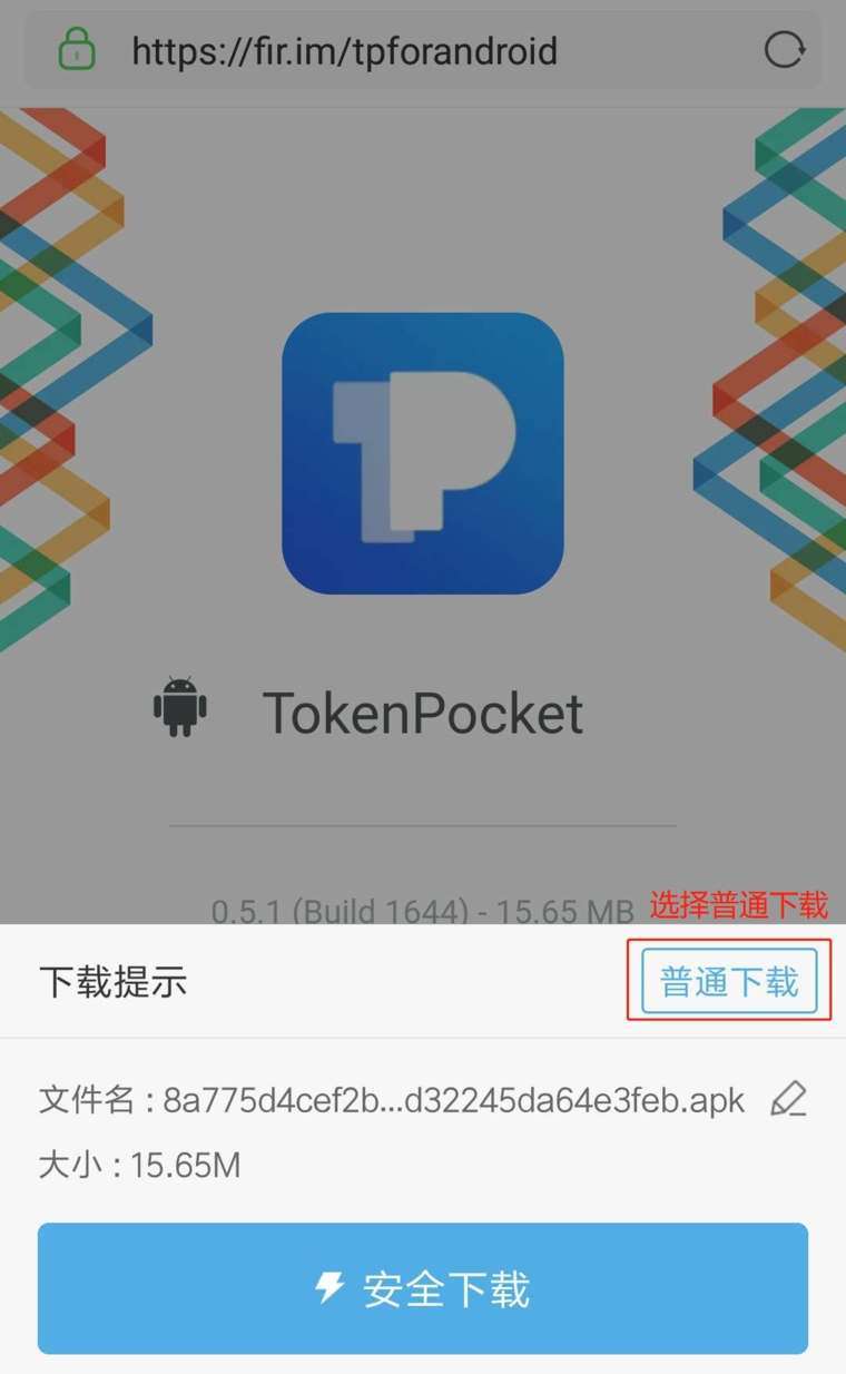 TP钱包是什么钱包？一文玩转TokenPocket钱包