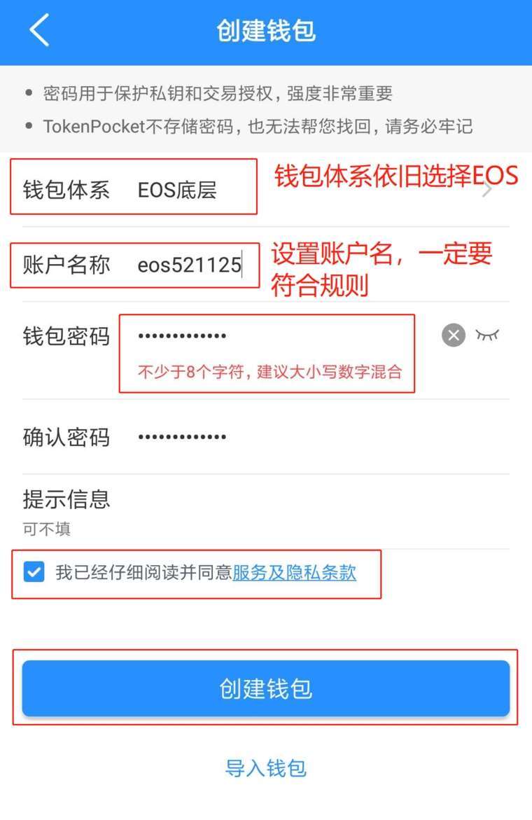 TP钱包是什么钱包？一文玩转TokenPocket钱包