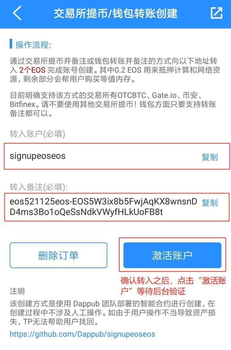 TP钱包是什么钱包？一文玩转TokenPocket钱包